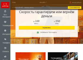 Domru.ru thumbnail Domru.ru thumbnail