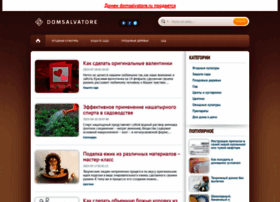 Domsalvatore.ru thumbnail