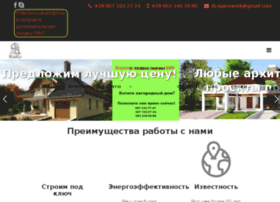 Domsip.com.ua thumbnail
