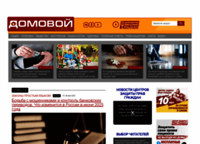 Domsovet.tv thumbnail Domsovet.tv thumbnail