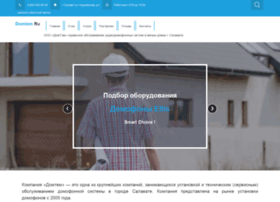 Domtem.ru thumbnail