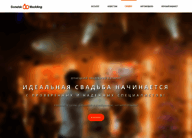 Don-wed.ru thumbnail