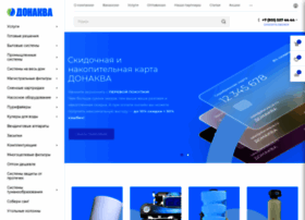 Donaqua.ru thumbnail
