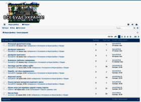 Donbassforum.net thumbnail
