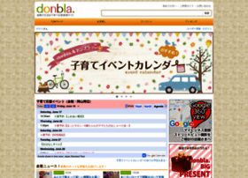 Donbla.co.jp thumbnail