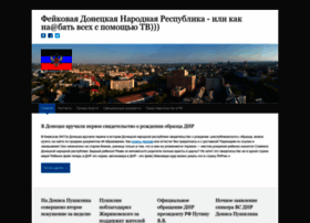 Donetsk-gov.su thumbnail