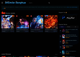 Donghuaworld.com thumbnail