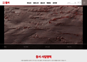 Dongsuh.cn thumbnail