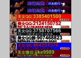 Dongya1981.top thumbnail