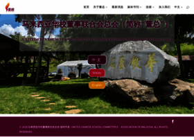 Dongzong.my thumbnail