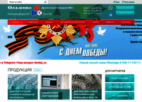 Donlab.ru thumbnail