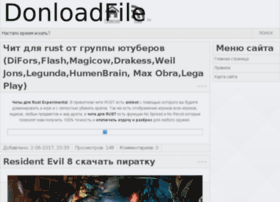 Donload-file.ru thumbnail