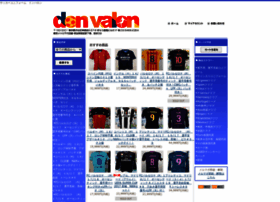 Donvalon.jp thumbnail Donvalon.jp thumbnail