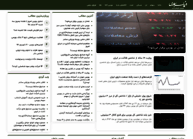 Donyayebourse.com thumbnail