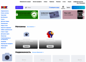 Dooby.ru thumbnail