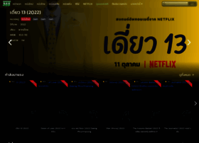 Doofree365.com thumbnail