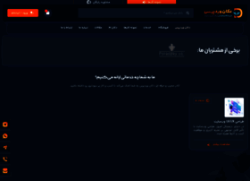 Dookanwp.com thumbnail