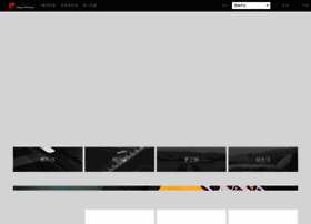 Dooprimerewards.com thumbnail