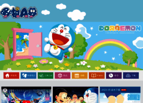 Dora-world.com.tw thumbnail