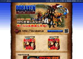 Doraken.jp thumbnail