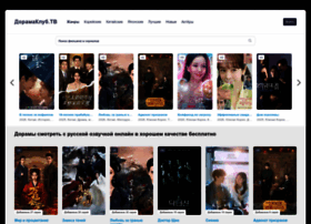 Doramaclub.tv thumbnail