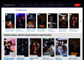 Doramahit.tv thumbnail