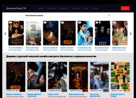 Doramalend.tv thumbnail