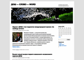 Dosh-journal.ru thumbnail