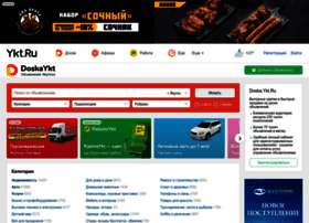 Doska.ykt.ru thumbnail Doska.ykt.ru thumbnail
