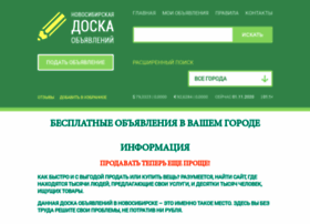Doskanovosibirsk.ru thumbnail