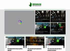 Dostavka.ru thumbnail