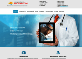 Dostoinstvo76.ru thumbnail Dostoinstvo76.ru thumbnail
