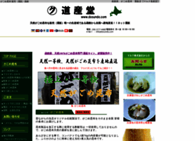 Dosundo.com thumbnail