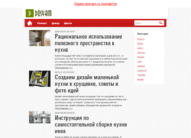 Dosyam.ru thumbnail