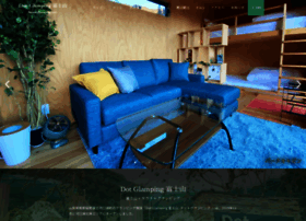 Dot-glamping-fuji.com thumbnail