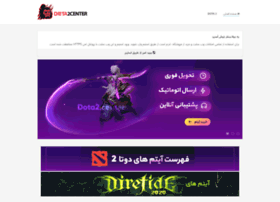 Dota2.center thumbnail Dota2.center thumbnail