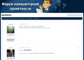 Dota2win.ru thumbnail Dota2win.ru thumbnail