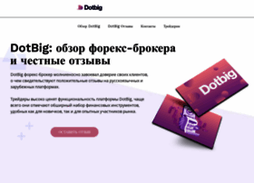 Dotbig-otzyvy.com thumbnail