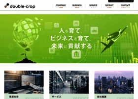 Double Crop Jp At Wi 株式会社ダブルクロップ