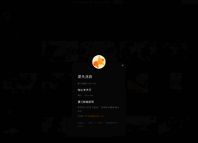 reka996.com at WI. 91热爆,亚洲火爆视频在线观看