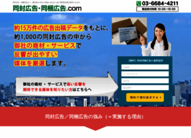 Doufu-doukon.com thumbnail