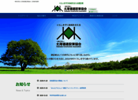 Doukenkyo.jp thumbnail
