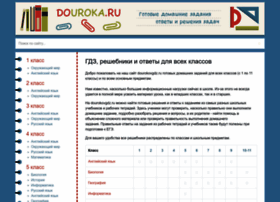 Dourokov.ru thumbnail Dourokov.ru thumbnail
