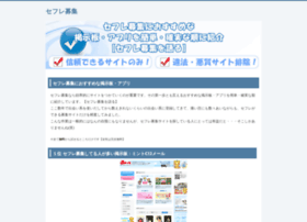 Dousoukainet.jp thumbnail Dousoukainet.jp thumbnail