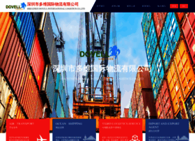 Dovell-logistics.com thumbnail