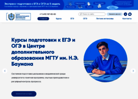 Dovuz.bmstu.ru thumbnail