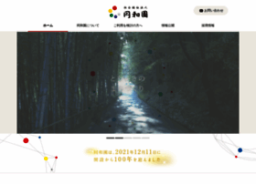Dowaen.jp thumbnail Dowaen.jp thumbnail