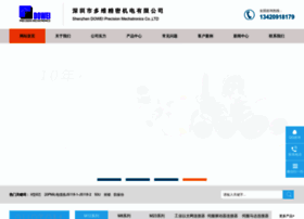 Dowei.com.cn thumbnail