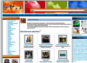 Download-images.ru thumbnail