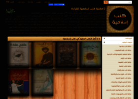 Download-islamic-religion-pdf-ebooks.com thumbnail